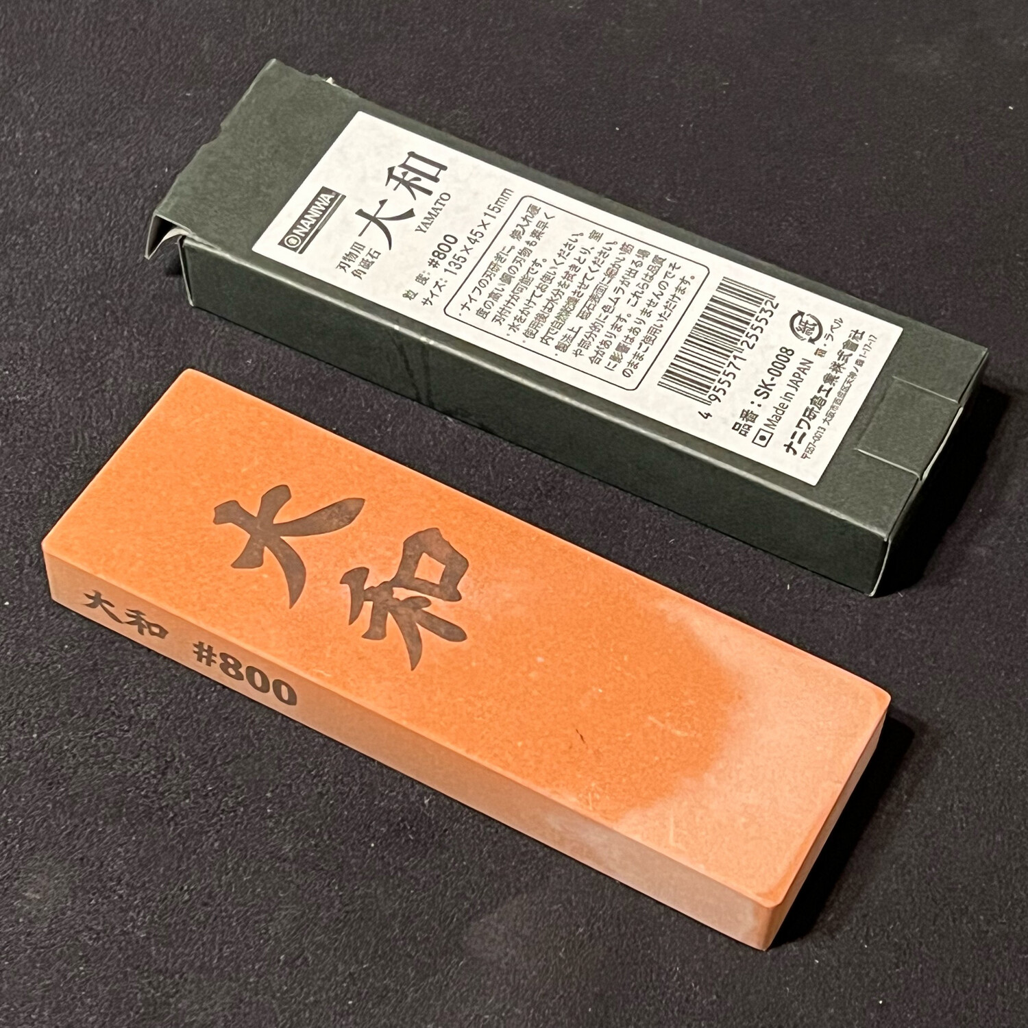 Naniwa Yamato Whetstone #800