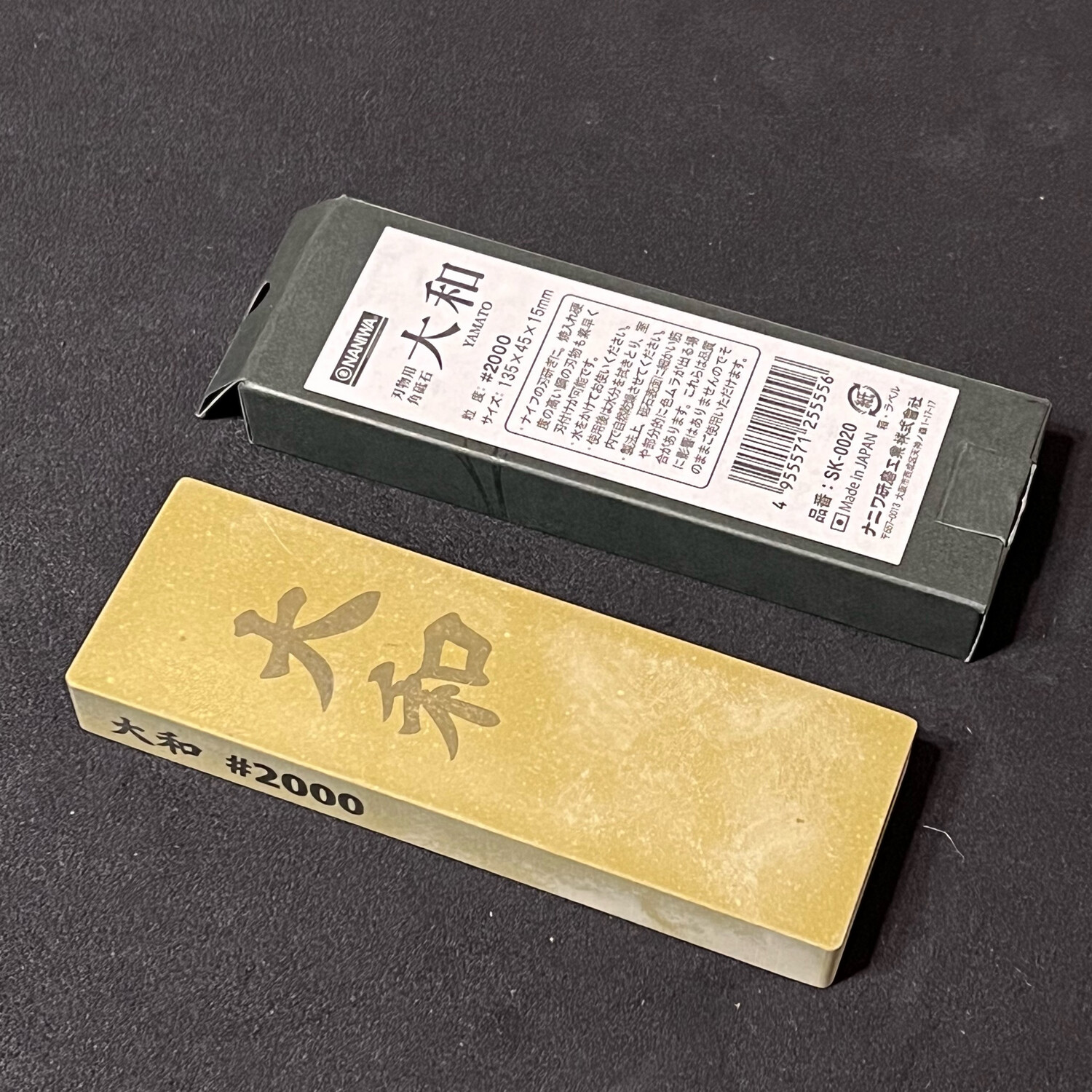 Naniwa Yamato Whetstone #2000