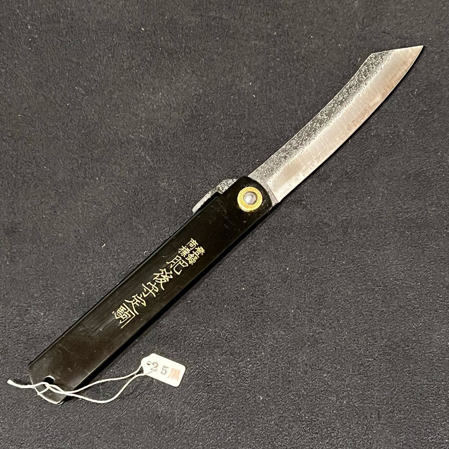 Higonokami Custom Custom Folding Knife XL Brass Handle #25B K