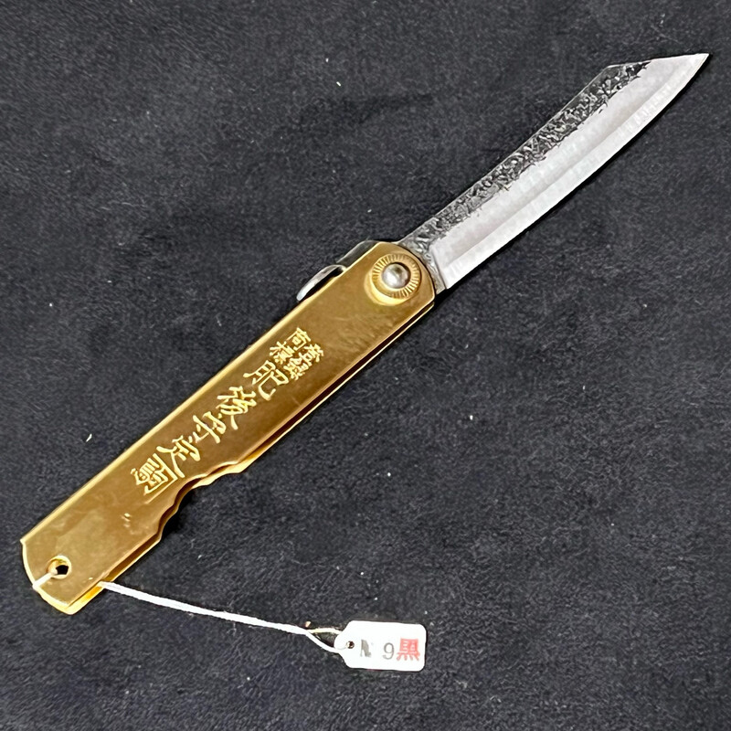 Higonokami Custom Folding Knife Large Brass Handle #09K