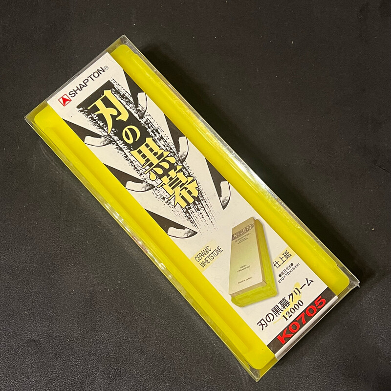 Shapton Kuromaku Whetstone #12000