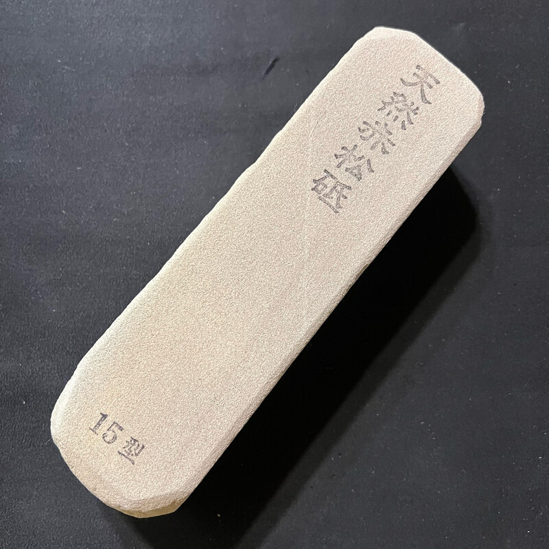 Morihei Akamatsu Rough Natural Stone Type 15