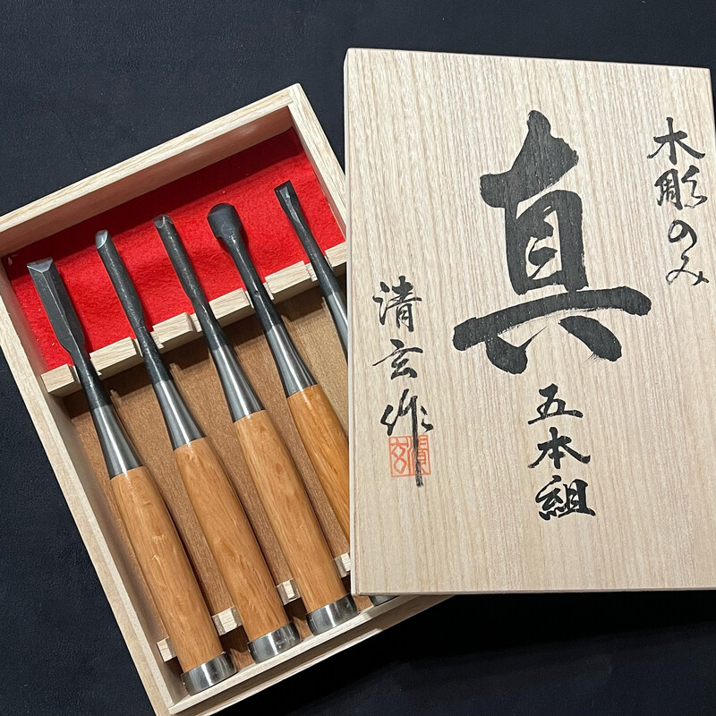 Kawasie Japanese Carving Chisels - Makoto-5 piece set