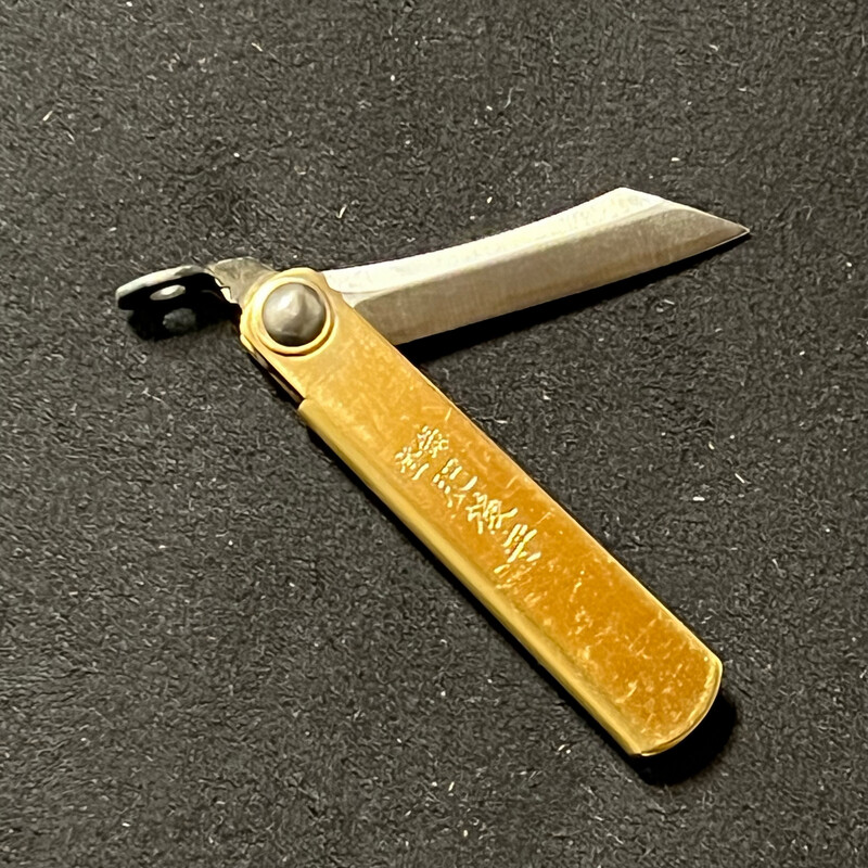 Higonokami Folding Knife - Mini - Brass