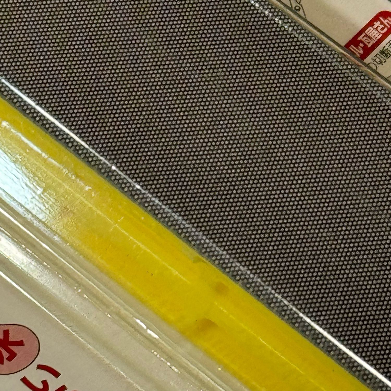 Atoma Small Diamond Plate #1200 - Replacement plate