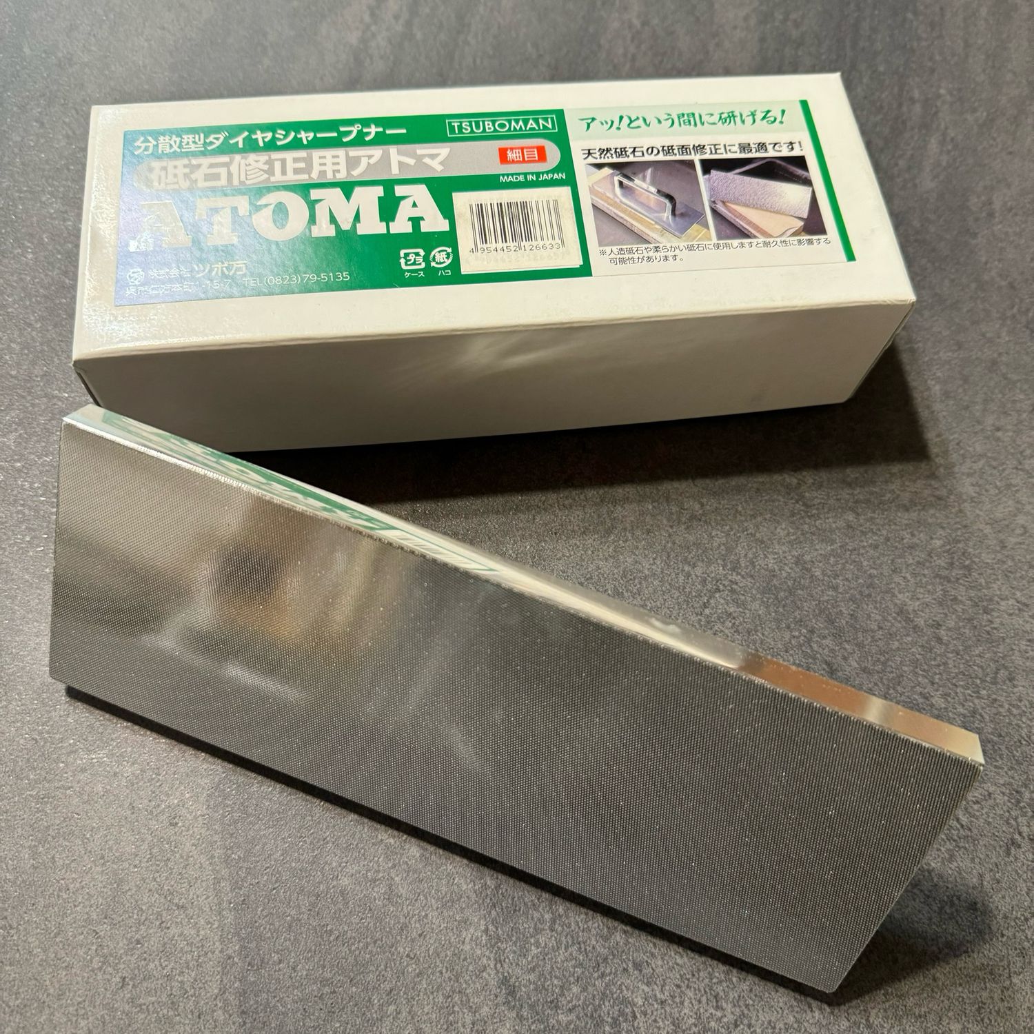 Atoma Lapping Diamond Plate #600 with handle