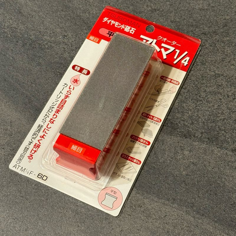 Atoma Small Diamond Plate #600