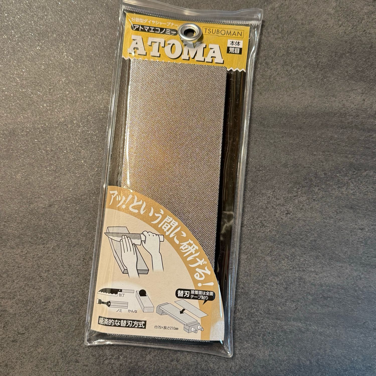 Atoma Diamond Lapping Plate #140 (no handle)