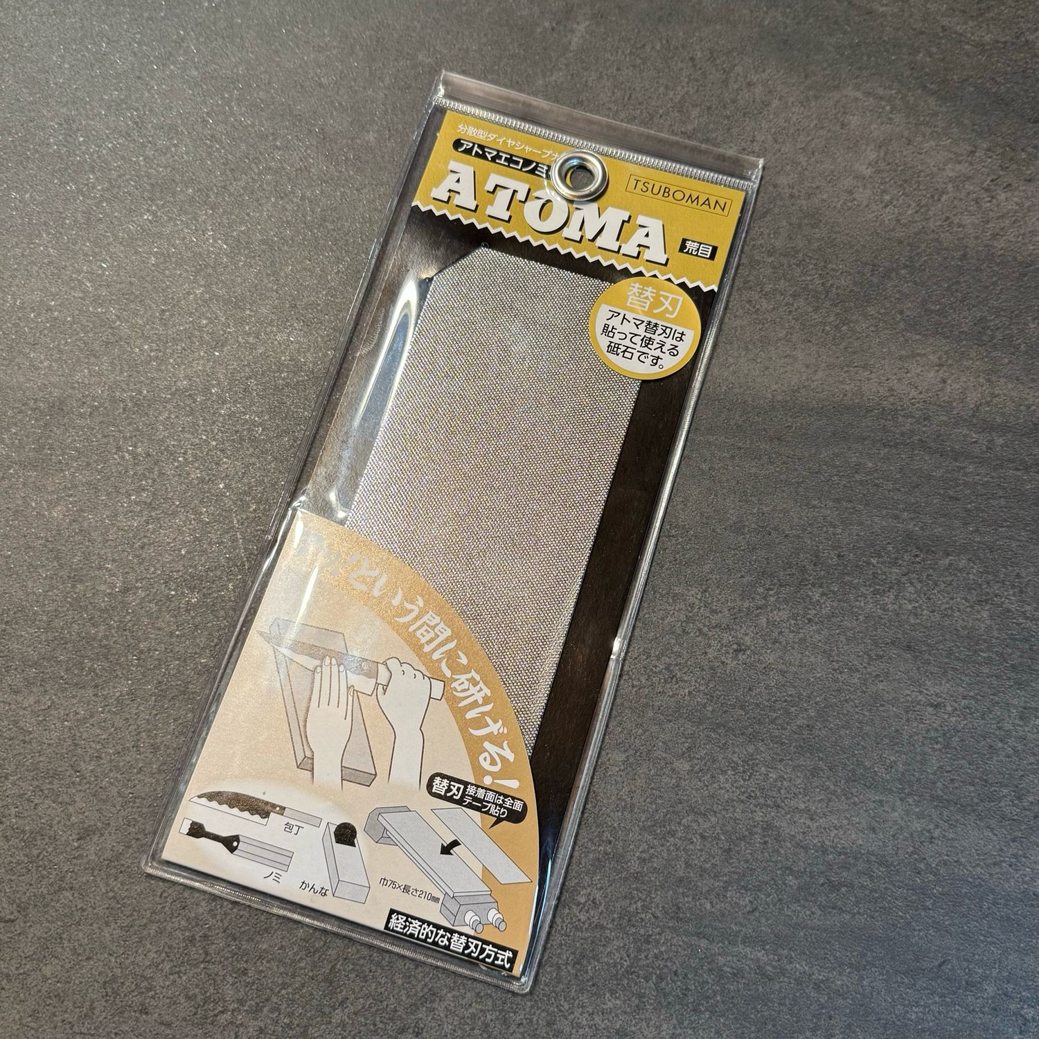 Atoma Lapping Diamond Plate #140 replacement sheet