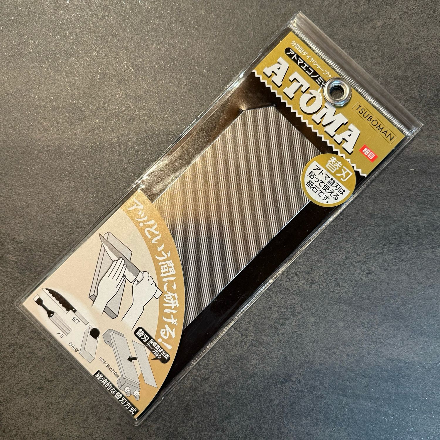Atoma Diamond Lapping Plate #600 replacement sheet