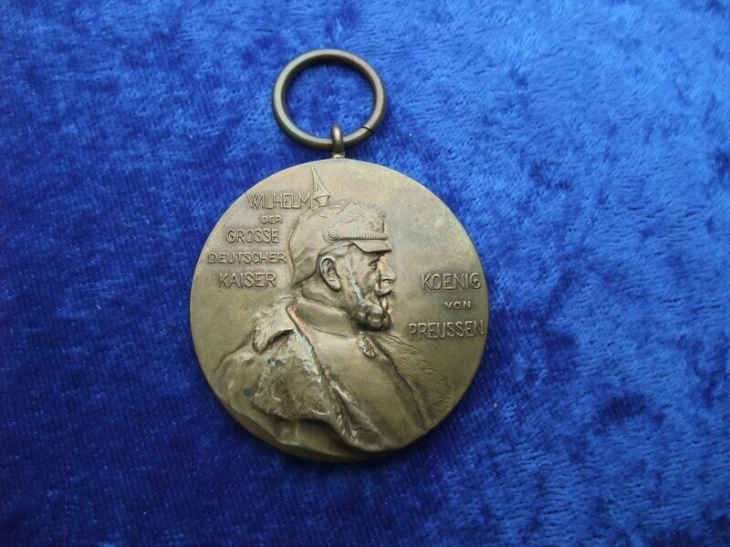 Kaiser Wilhelm I. Erinnerungsmedaille zum 100. Geburtstag 1897, Centenarmedaille