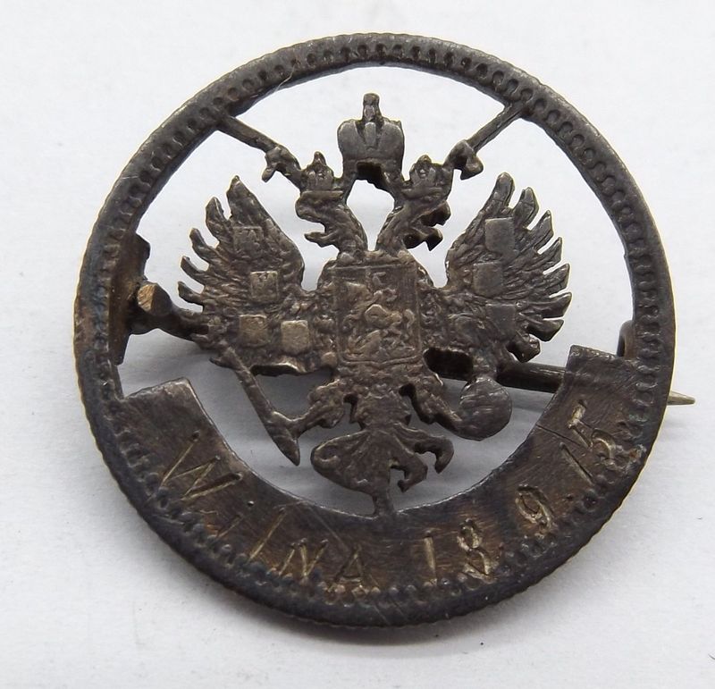 Deutsches Reich: Grabenkunst / Patriotische Brosche aus russischer 50 Kopeken (1/2 Rubel) Münze, gemarkt Wilna 18.9.15, 1. Weltkrieg. Deutsches Reich: Grabenkunst / Patriotische Brosche aus russischer 50 Kopeken (1/2 Rubel) Münze, gemarkt Wilna 18.9.15, 1. Weltkrieg.