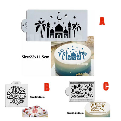 Eid Stencil
