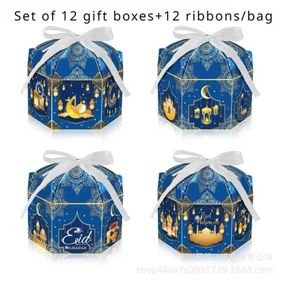Eid Gift Box Set Of 12 Boxes + 12 Ribbons