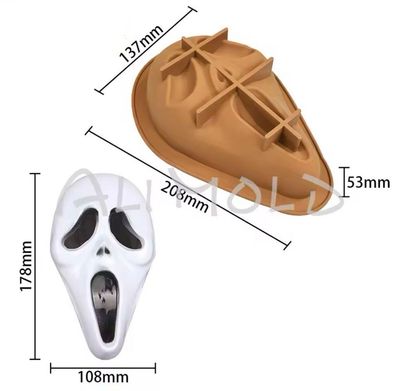 Halloween Ghost Face Silicone Mold 
