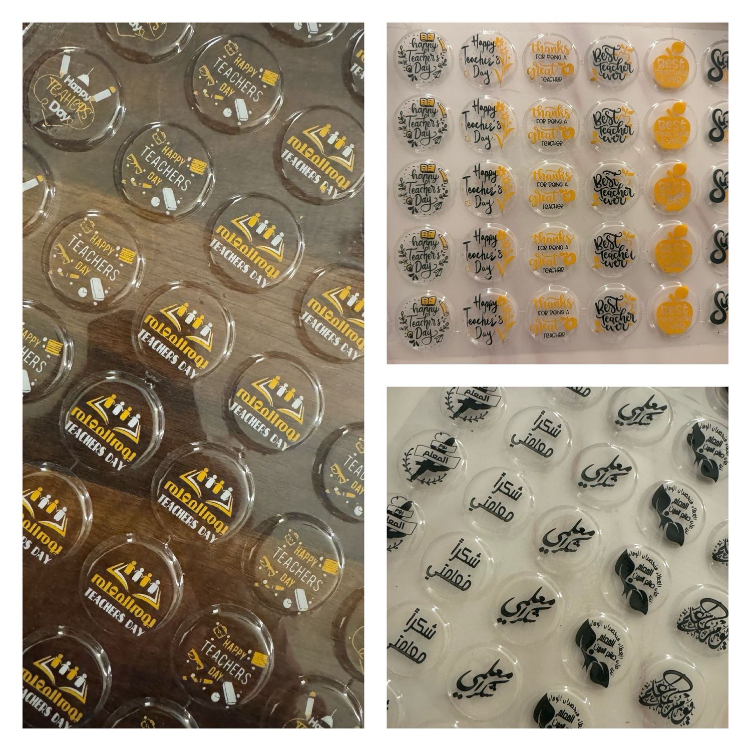Happy Teachers Day Transfer Sheets