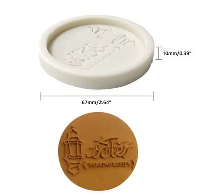 Ramadan Kareem Silicone Mold 