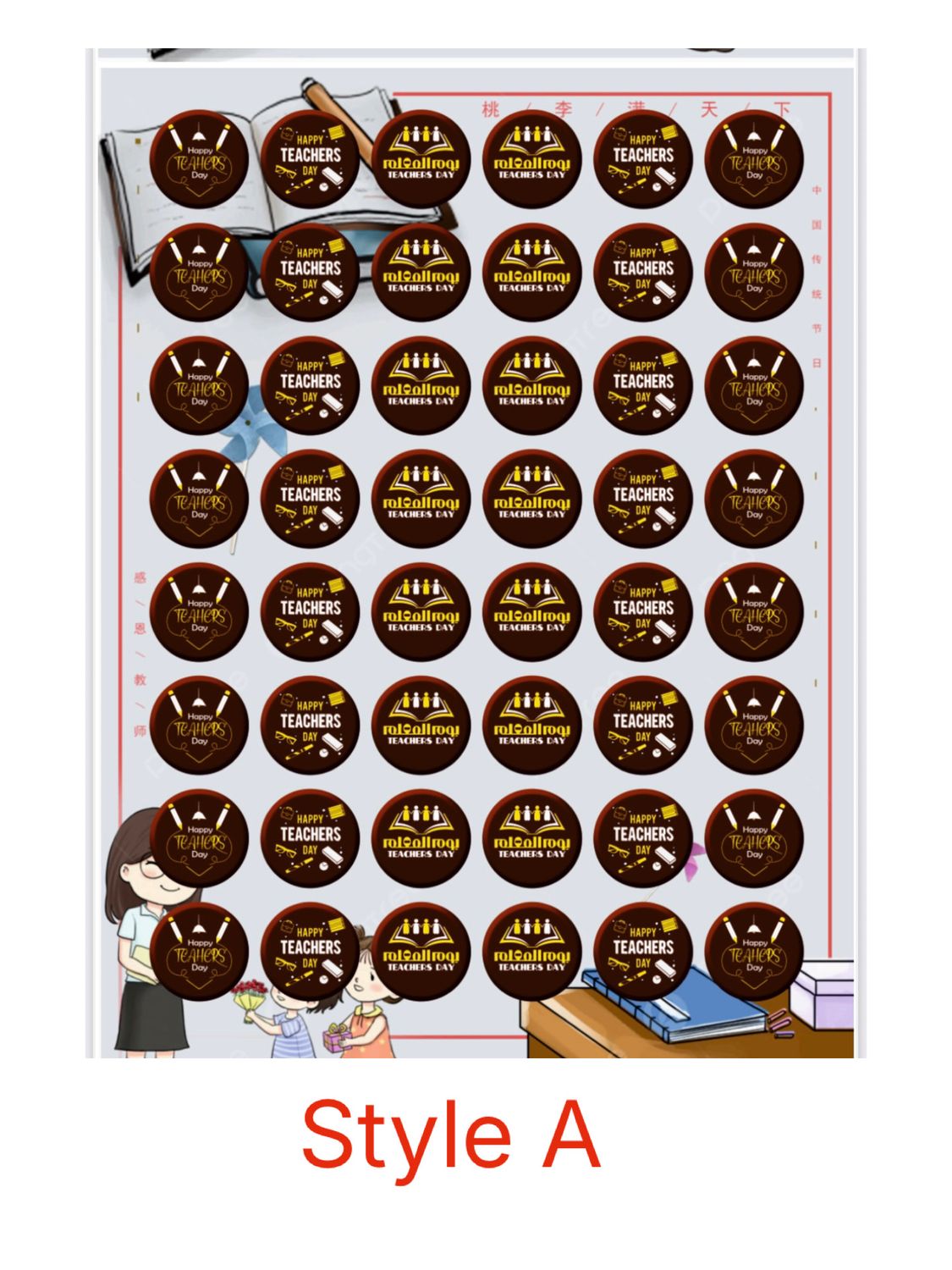 Happy Teachers Day Transfer Sheets