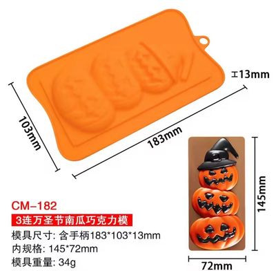 Halloween Pumpkin Silicone Mold