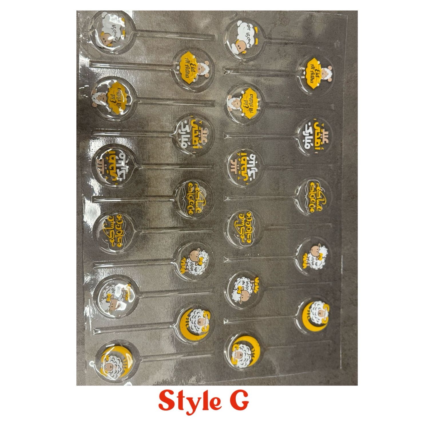 Eid Mubarak Transfer Sheet