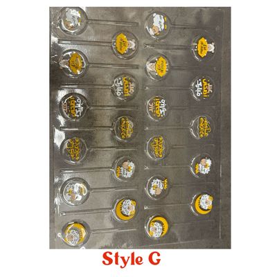 Eid Mubarak Transfer Sheet