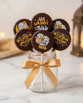 Adha Mubarak Transfer Sheet