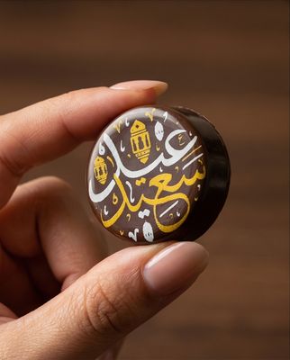 Eid chocolate transfer sheets