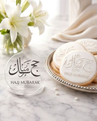 Hajj Mubarak Plexi Stamp