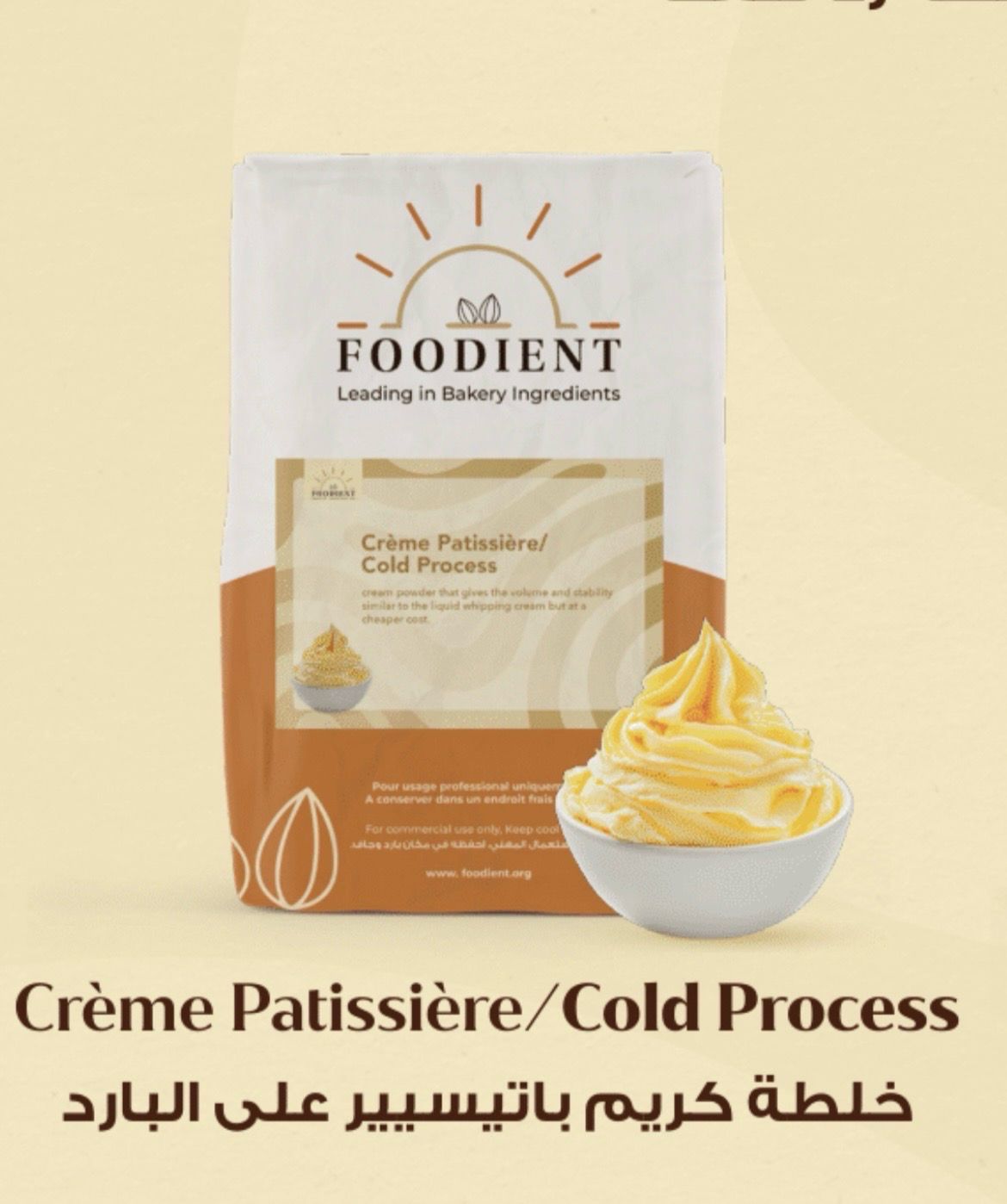 Crème Patisserie Cold Process ( 1kg )