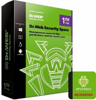 Антивирус DR.WEB Security Space 1 ПК 1 годBOX [bhw-b-12m-1-a3]