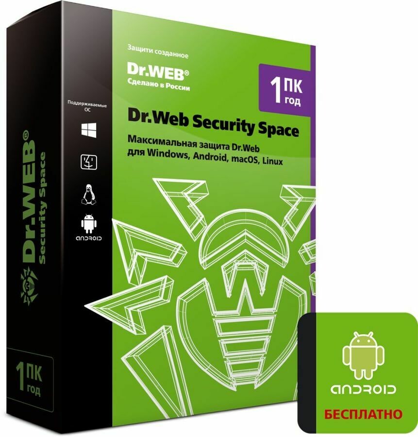 Характеристики антивирус DR.WEB Security Space 1 ПК 1 год BOX
