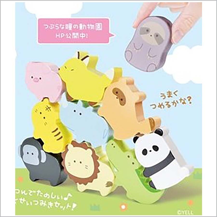 Zoo Blocks 動物疊疊樂