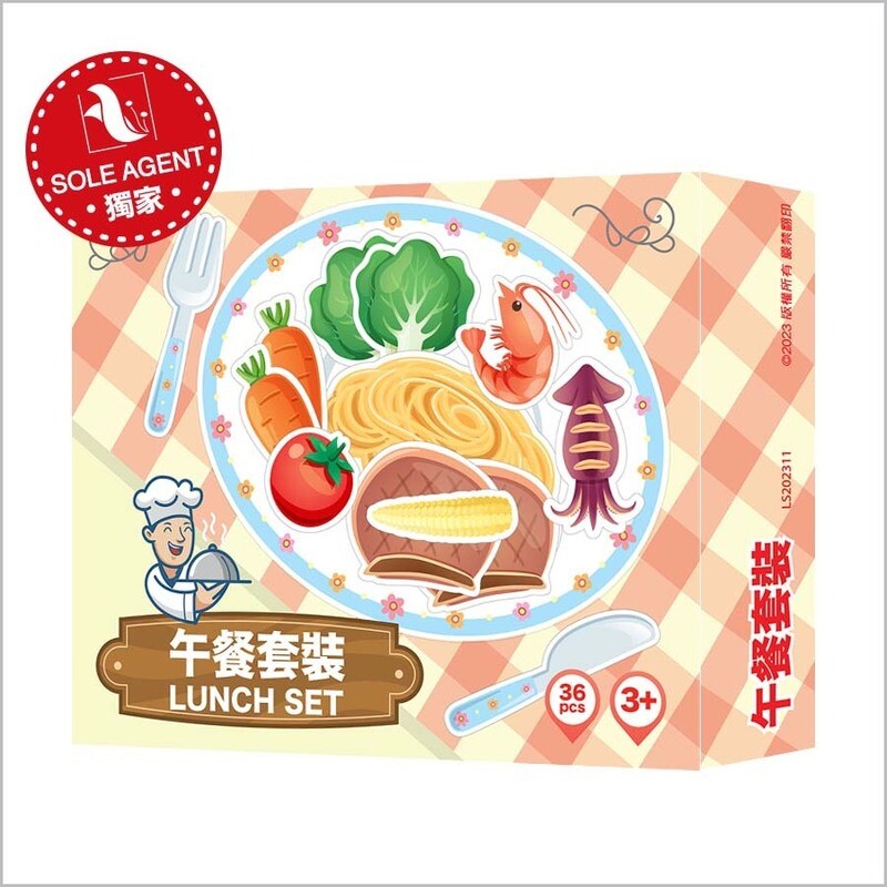 Lunch Set 午餐套裝