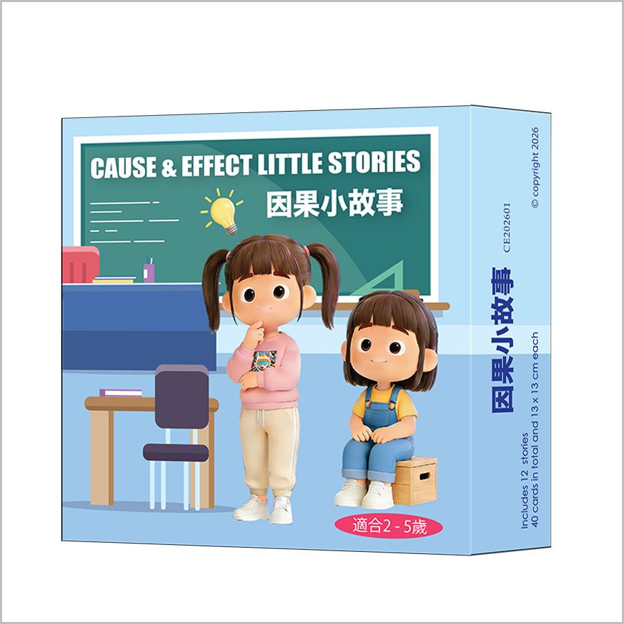 Cause &amp; Effect Little Stories  因果小故事
