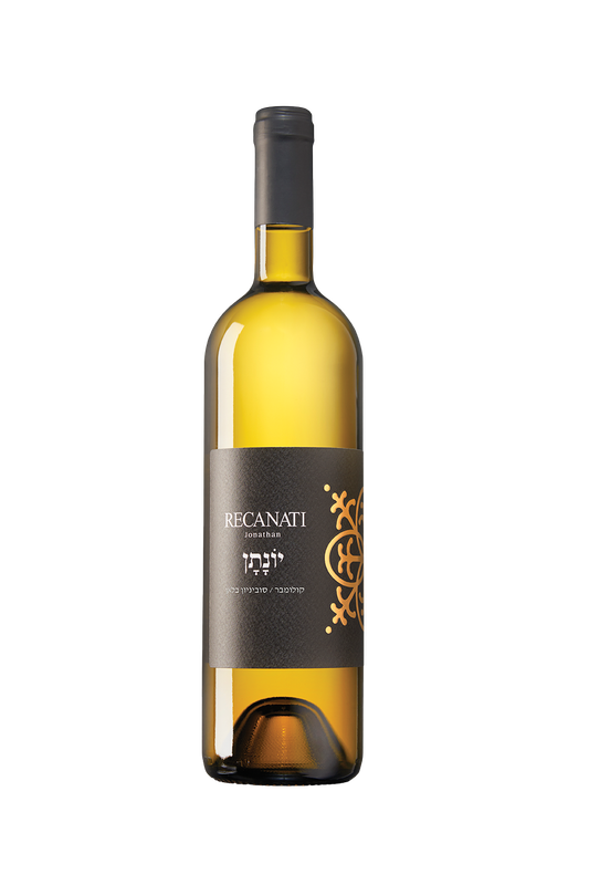 Recanati Yonathan White