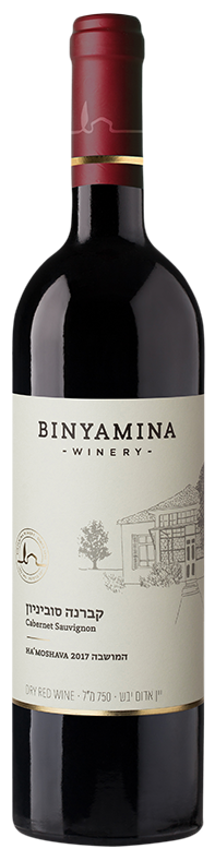 Binyamina Reserve Cabernet Sauvignon