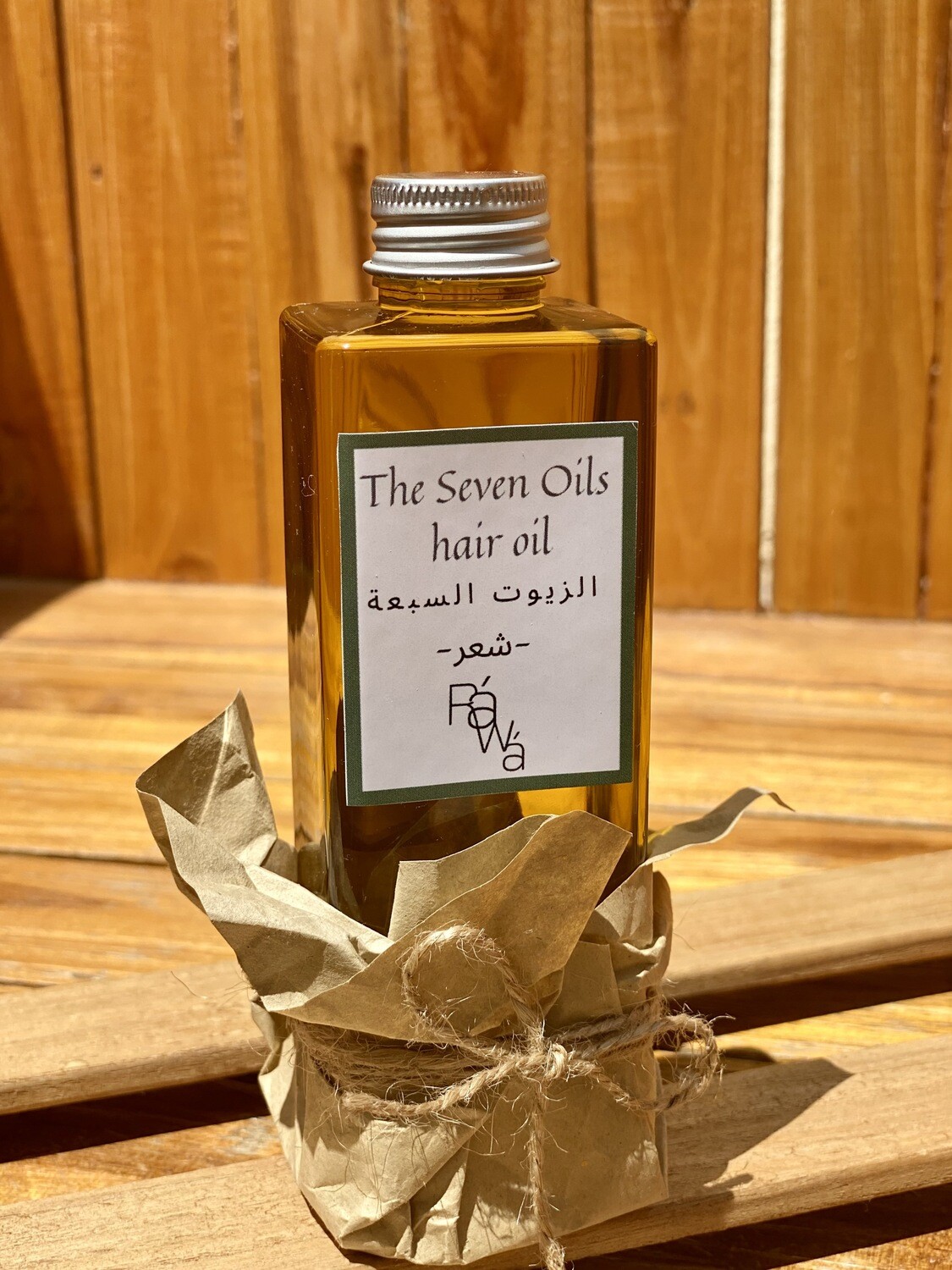 الزيوت السبعة -شعر- the seven oils hair oil