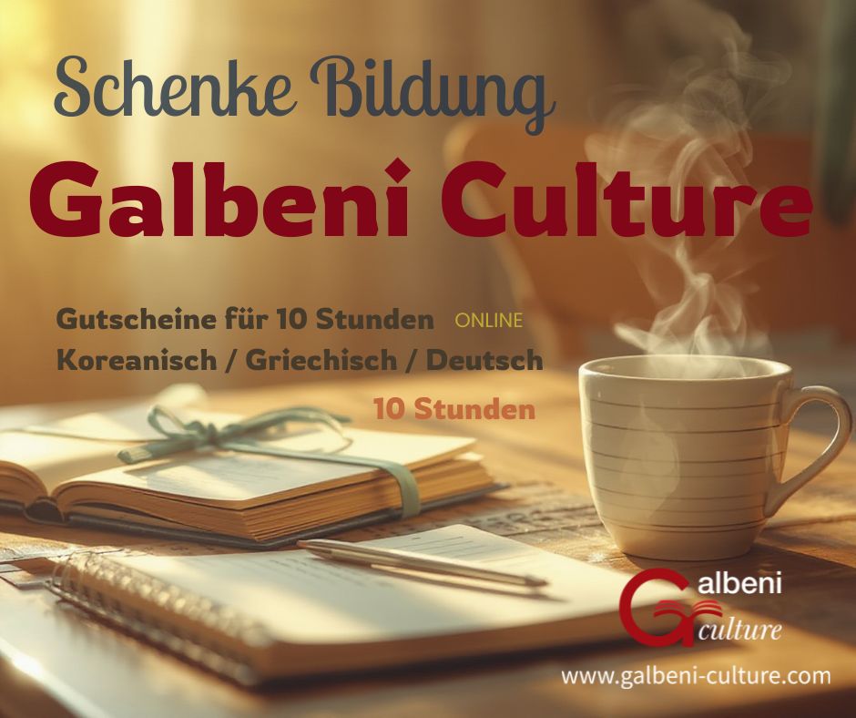 Gutschein - Sprachunterricht