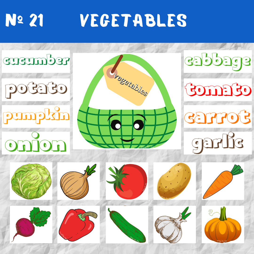 21 Овощи
