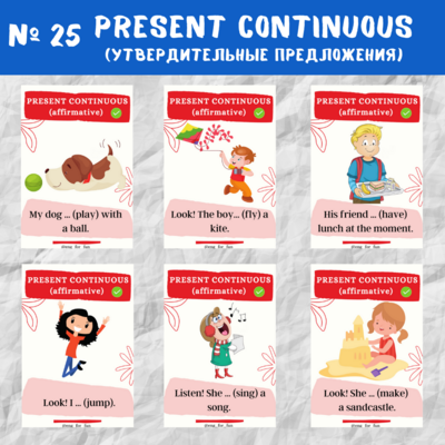 25 Present Continuous Affirmative Sentences