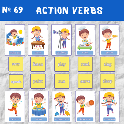 69 Action verbs