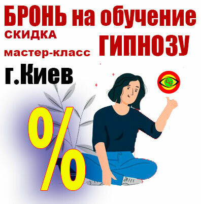 Бронювання поточної вартості навчання Бронювання поточної вартості навчання