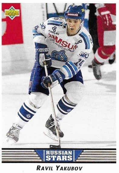 Yakubov, Ravil / Moscow Dynamo | Upper Deck #349 | Hockey Trading Card | 1992-93 | Rookie Card | Russian Stars