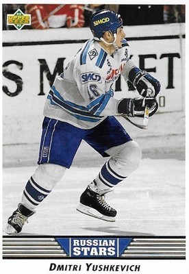 Yushkevich, Dmitri / Moscow Dynamo | Upper Deck #350 | Hockey Trading Card | 1992-93 | Russian Stars | Rookie Card