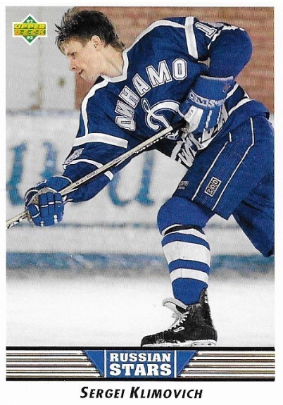 Klimovich, Sergei / Moscow Dynamo | Upper Deck #339 | Hockey Trading Card | 1992-93 | Rookie Card | Russian Stars