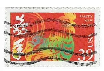 United States / 2006 | Rooster (39￠) | Postage Stamp | Lunar New Year Series