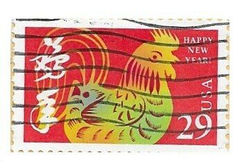 United States / 1992 | Year of the Rooster (29￠) | Postage Stamp