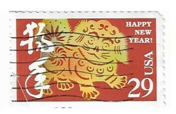 United States / 1994 | Year of the Dog - Chinese New Year (29￠) | Postage Stamp