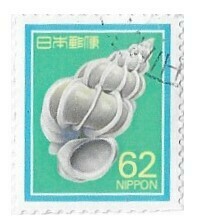 Japan / 1989 | Precious Wentletrap (62 ¥) | Postage Stamp