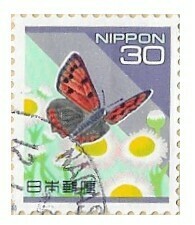 Japan / 1997 | Small Copper Butterfly, Daisy (30 ¥) | Postage Stamp
